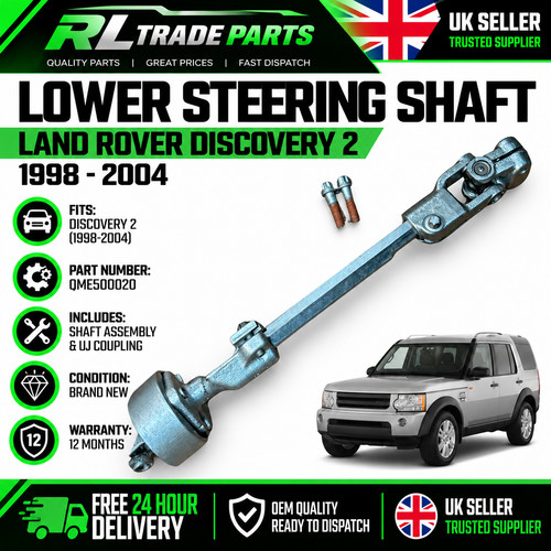 Lower steering column shaft - steering,